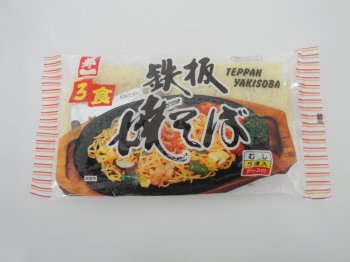 Miyakoichi - Noodle