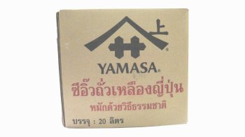 Yamasa Thailand 20 lt