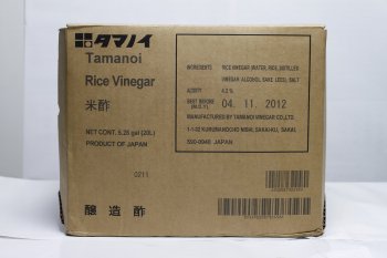 Rice Vinegar